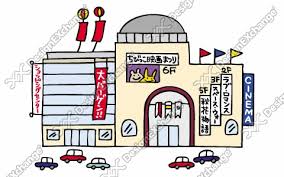 千葉にあった百貨店 千葉三越閉店 旅の紙芝居 マイヒストリー 千葉にあった百貨店 千葉三越閉店 旅の紙芝居 マイヒストリー