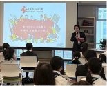 いのち会議