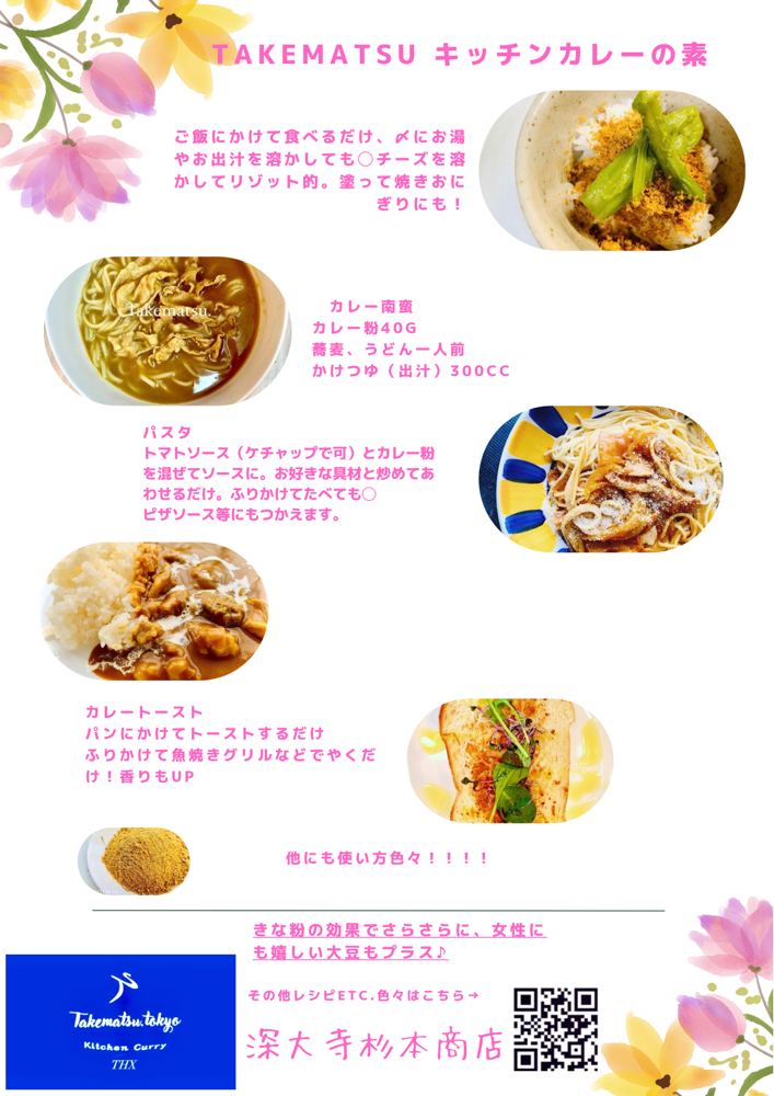 Recipe.