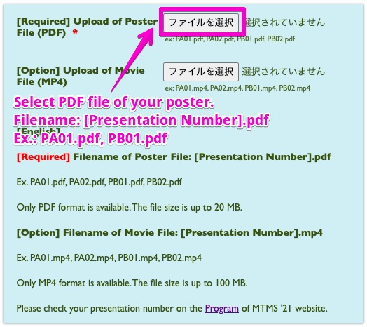 Figure 2. Upload PDF file of your poster.