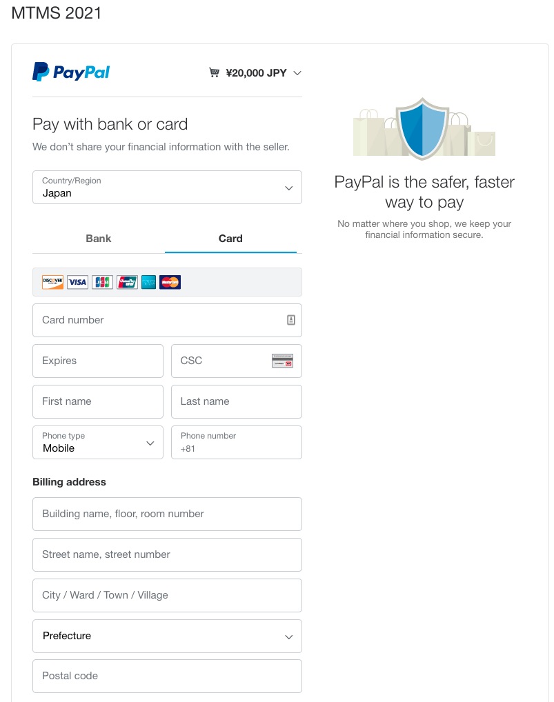 Figure 6. PayPal payment page.