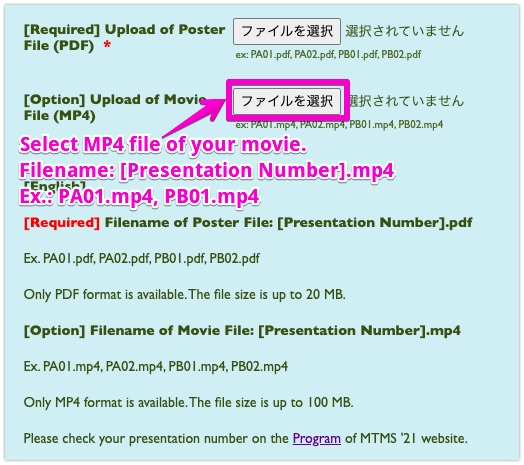 Figure 3. Upload MP4 file of your movie.