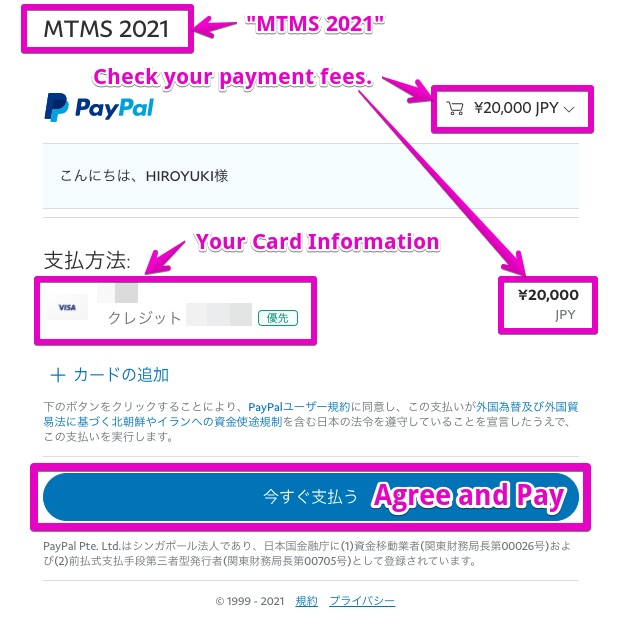 Figure 5. PayPal payment page.