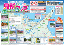 見所マップ2015（秋～春・日本語版）