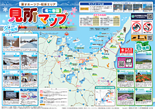 見所マップ2015（秋～春・日本語版）