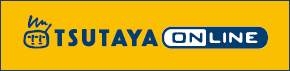 TSUTAYA ツタヤ