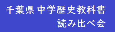 kyokasyoyokunare ページ！