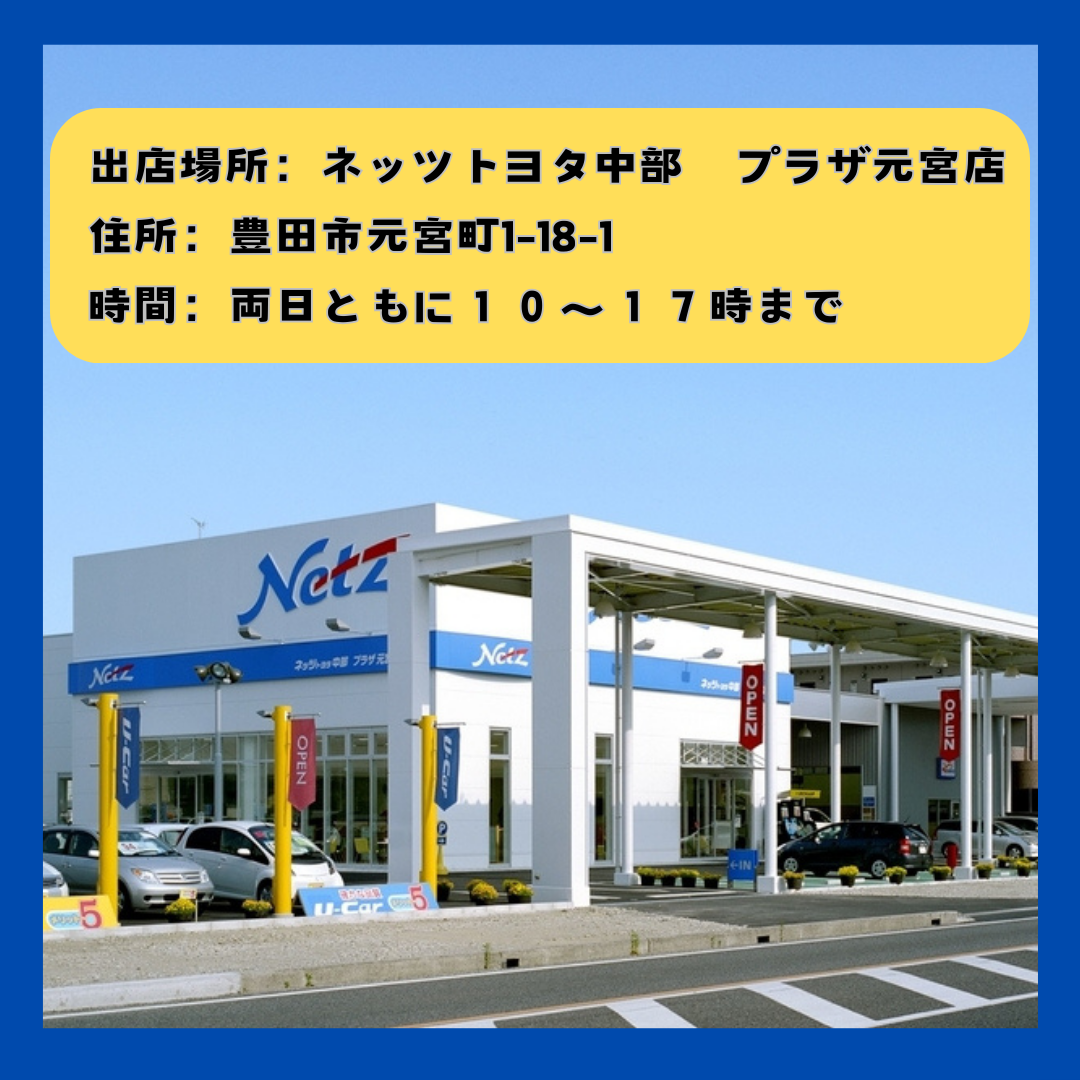 8/24(土)、25(日)イベント出店