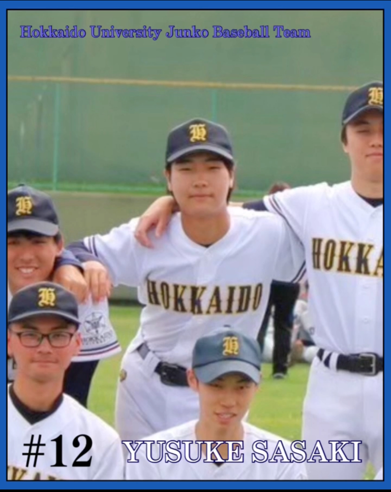 札幌大学硬式野球部 練習用帽子 札幌大学硬式野球部 練習用帽子