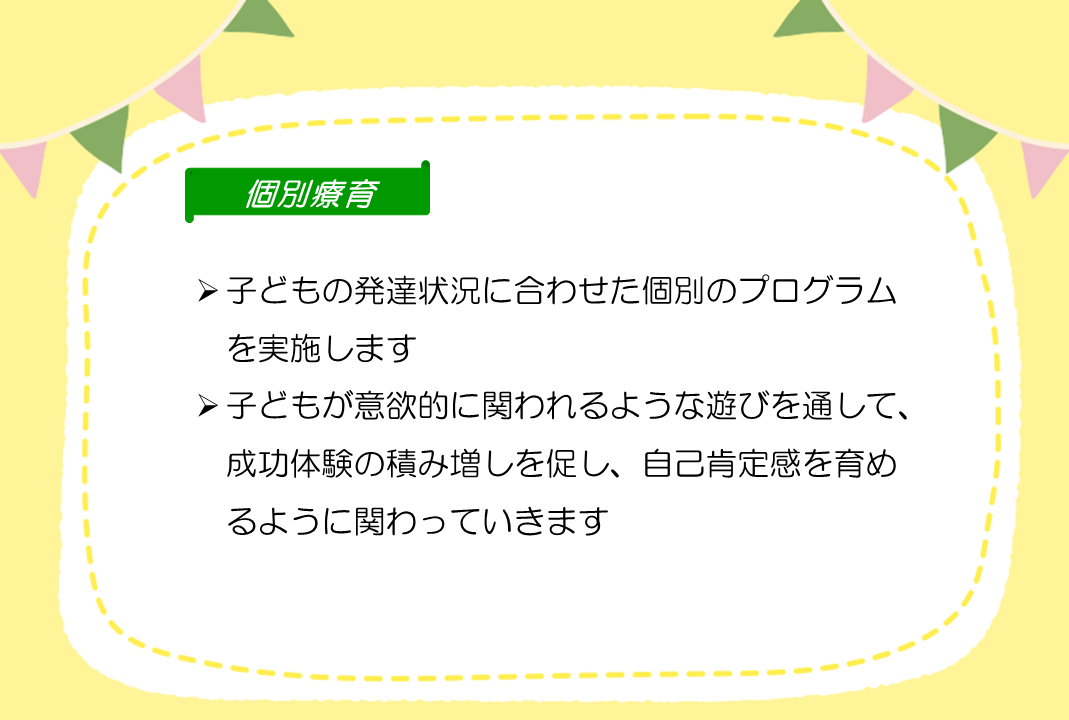 すてっぷ　井原市