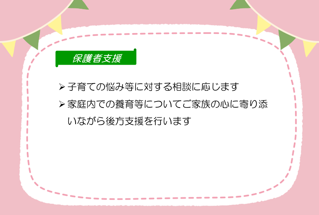 すてっぷ　井原市