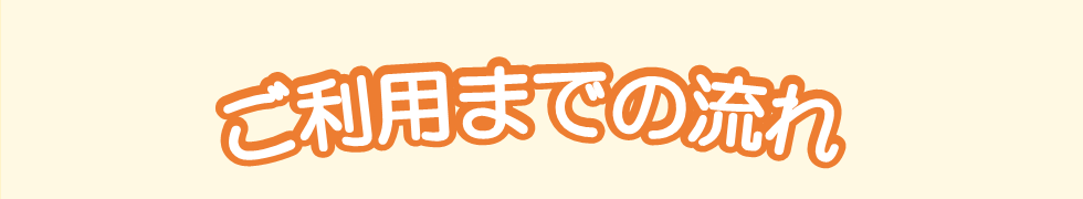 すてっぷ　井原市