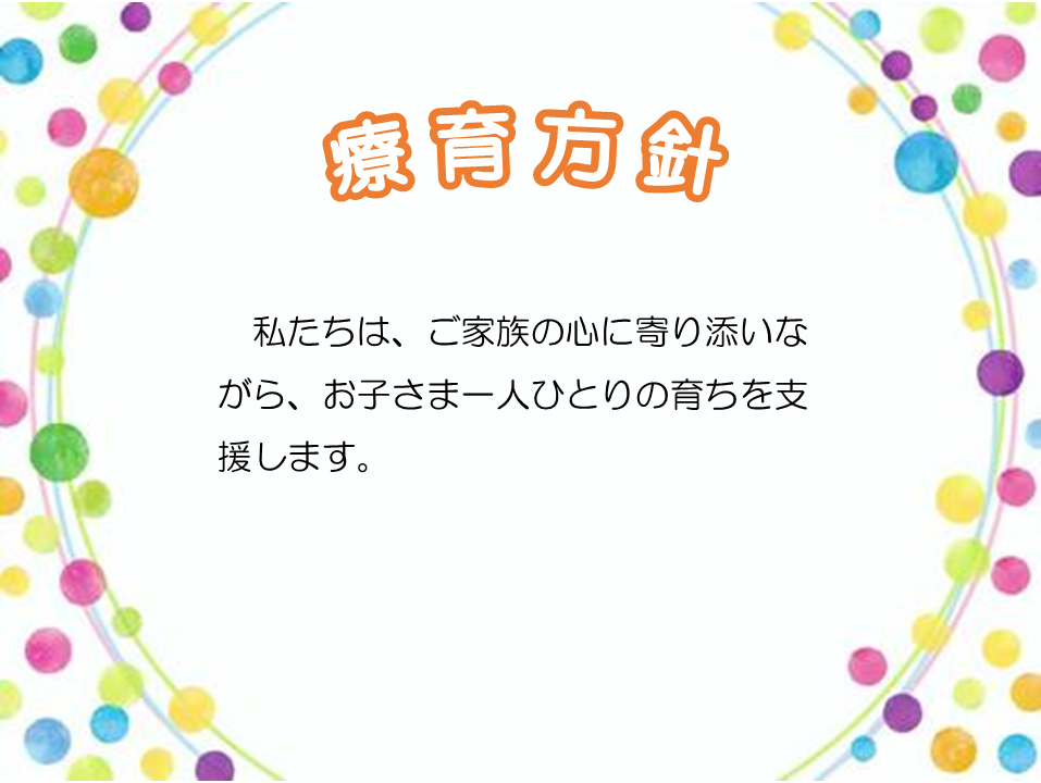 すてっぷ　井原市