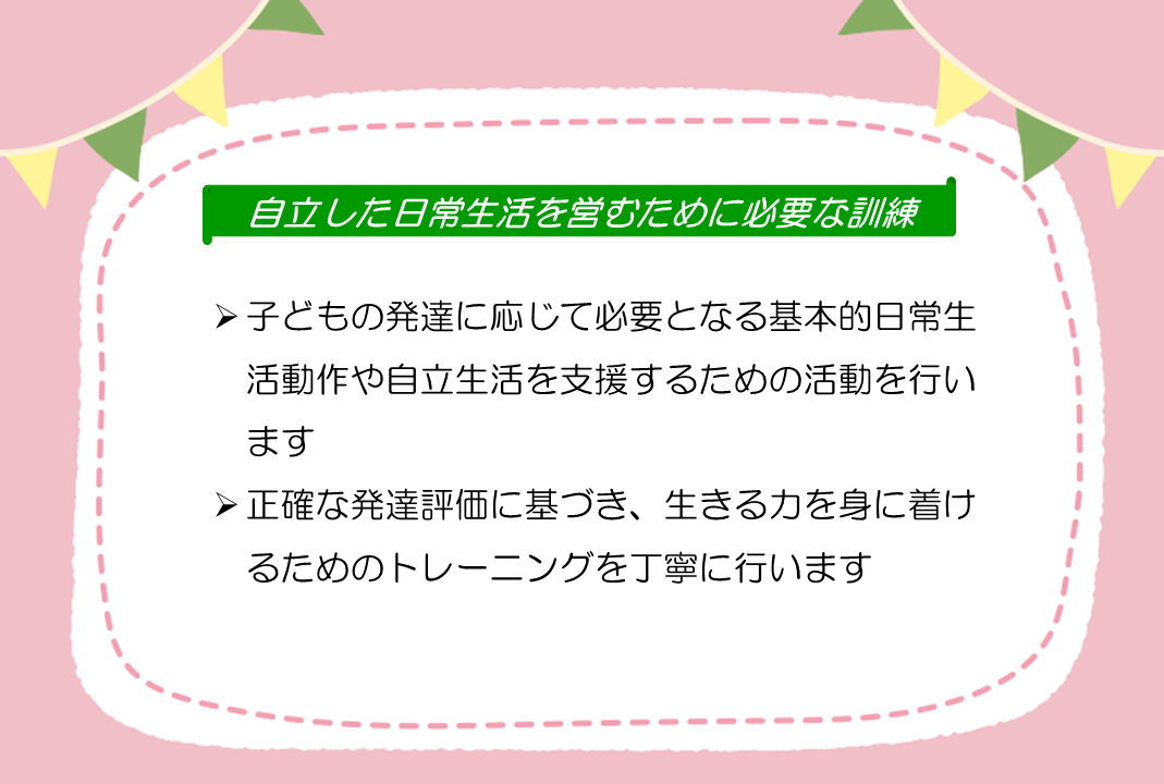 すてっぷ　井原市