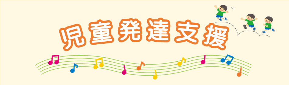 すてっぷ　井原市