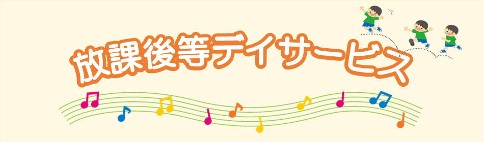 すてっぷ　井原市
