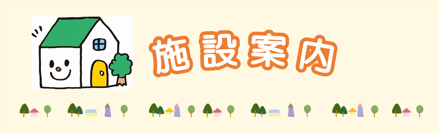 すてっぷ　井原市