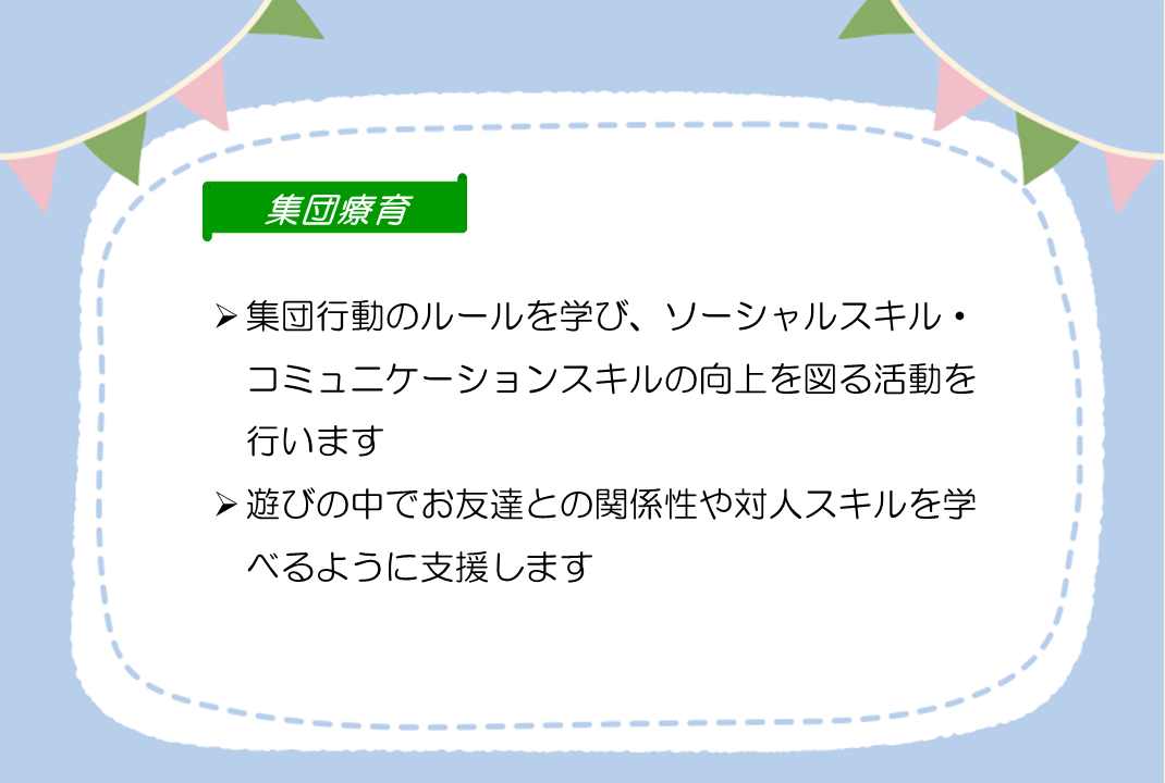 すてっぷ　井原市