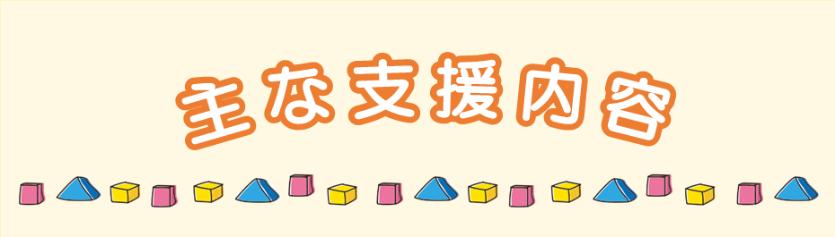 すてっぷ　井原市