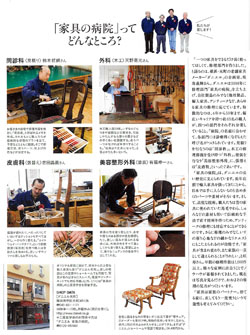 横浜家具ダニエル元町本店 - 洋家具発祥の地・横浜 ダニエル元町 横浜家具ダニエル元町本店 - 洋家具発祥の地・横浜 ダニエル元町