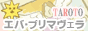 エバ・プリマヴェラ