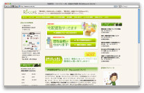 Re:contのホームページ