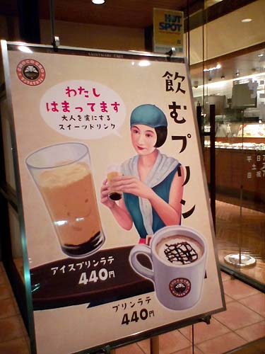 AMAZING SIGNBOARD おもしろサインボード