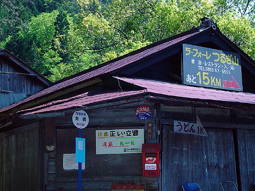 AMAZING SIGNBOARD おもしろサインボード