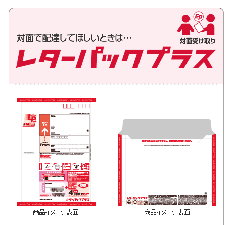 合鍵の返却方法を変更させて頂きます。