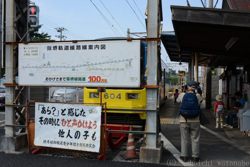 阪堺電車の終点。いまだにレトロな感じが残ります。