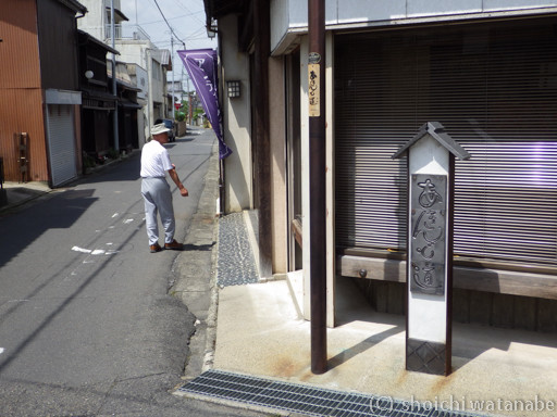 あきんど道 近江八幡