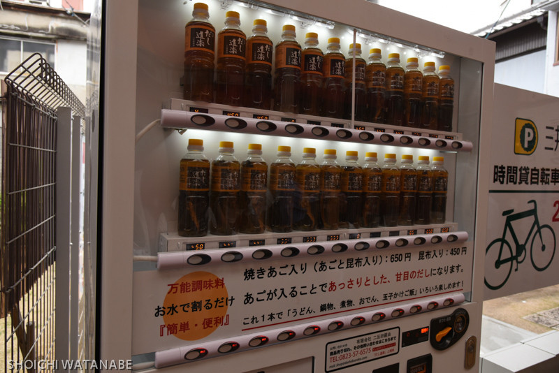 だしの自動販売機です。値段がけっこう衝撃的でした。