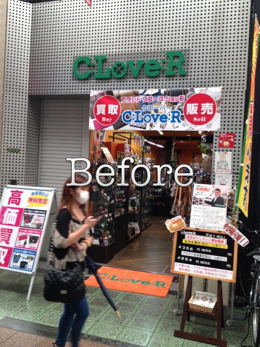 Clover  天六店　改装工事前