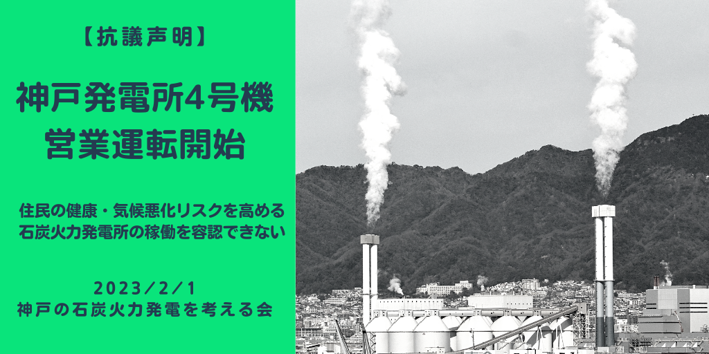 電気設備工事 施工計画書