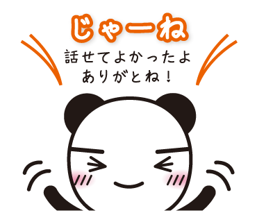 ナースパンダちゃん3 Keeey Sticker