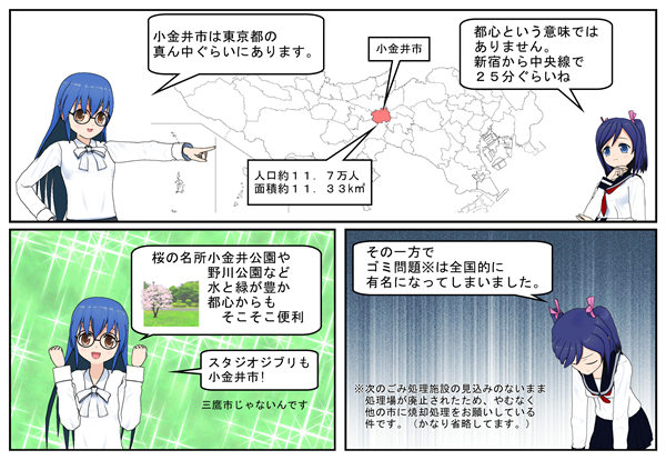 市民財政白書 ネットワーク jimdo