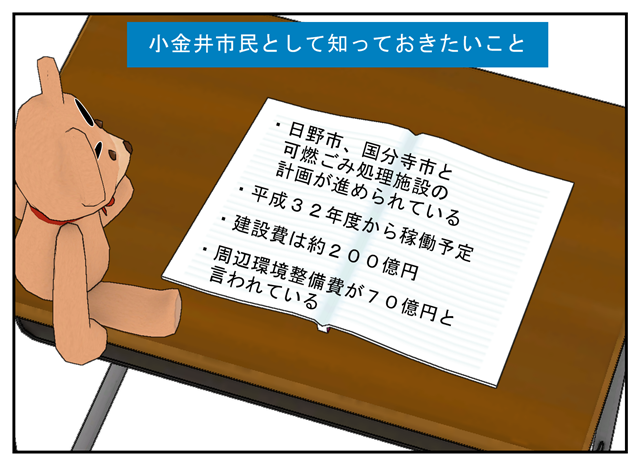 市民財政白書 ネットワーク jimdo