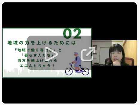 （動画）最近の活動について