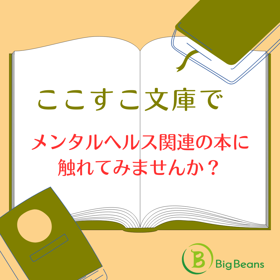 まちに出る