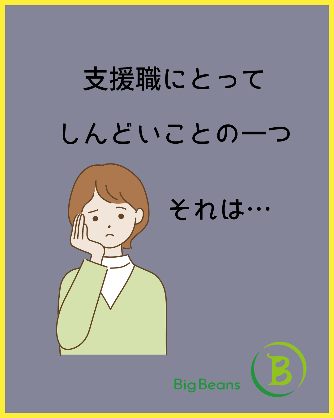 【一緒に学びませんか】