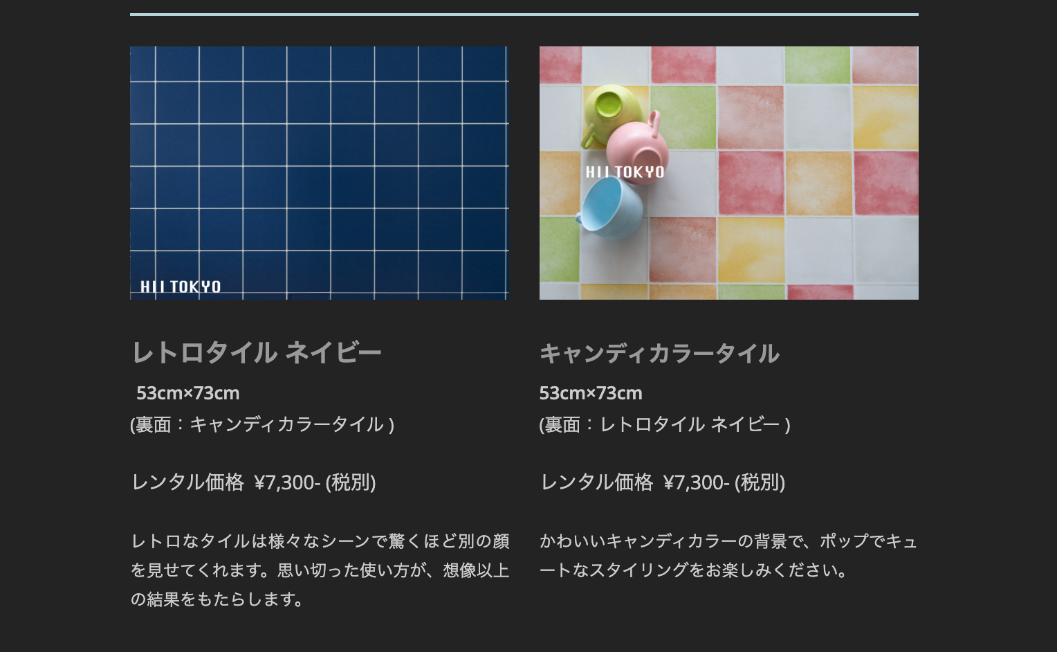NEW！スタイリングボード、続々新登場。