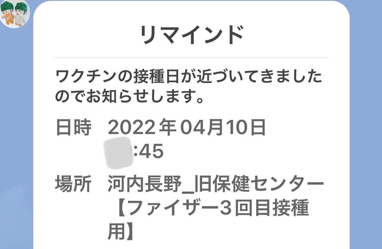 春眠…寝過ごしではなく( *´艸｀)