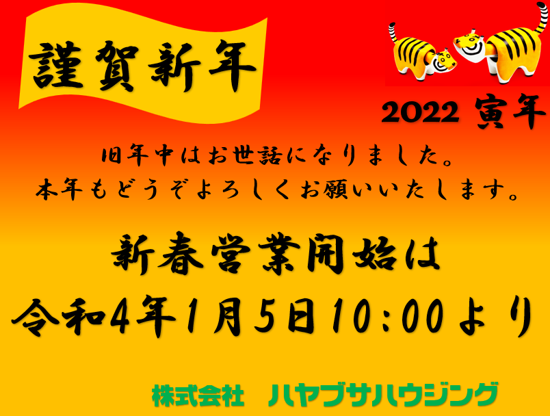 年内最終　ありがとうございました( *´艸｀)