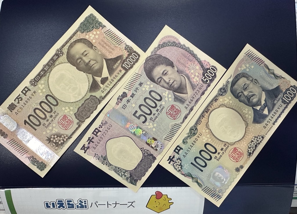 プロとして最低限の情報を(^-^)