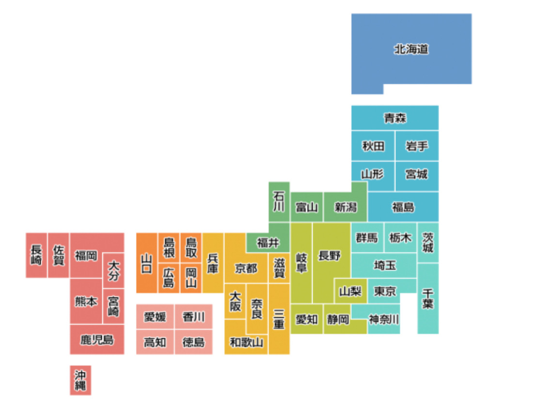 47都道県( *´艸｀)