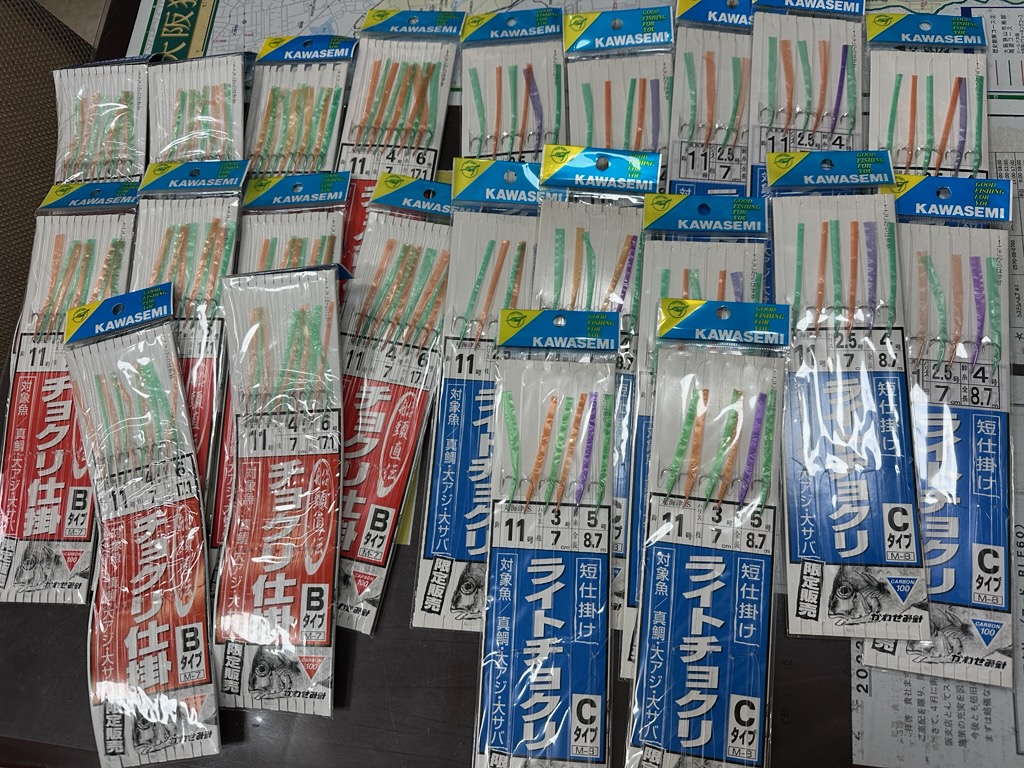さようなら（さようならばまた）( *´艸｀)
