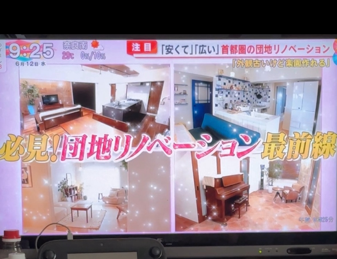 快適な空間創作( *´艸｀)