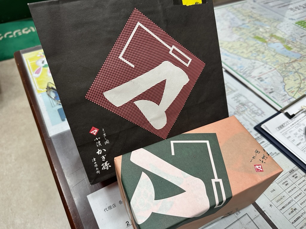 小鯛の笹漬け( *´艸｀)
