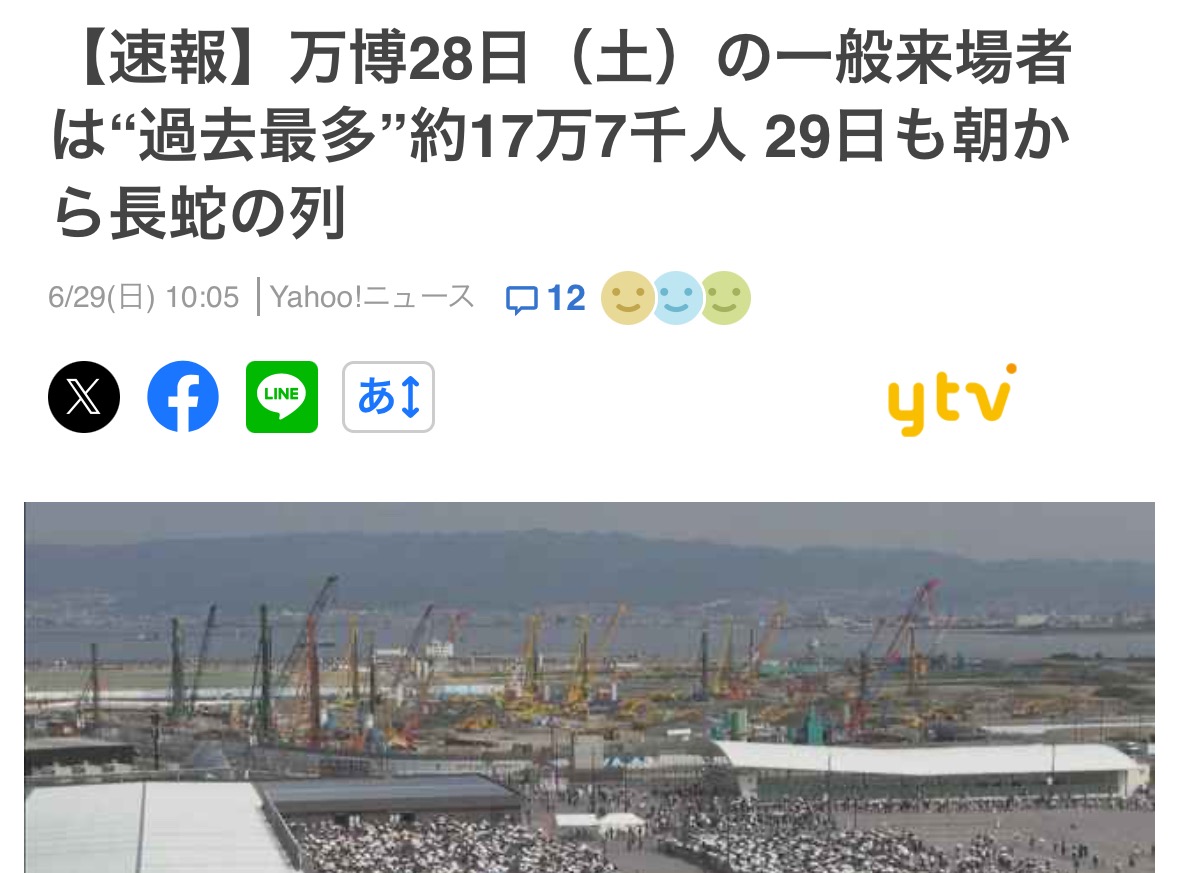 まんざらでもないやん( *´艸｀)