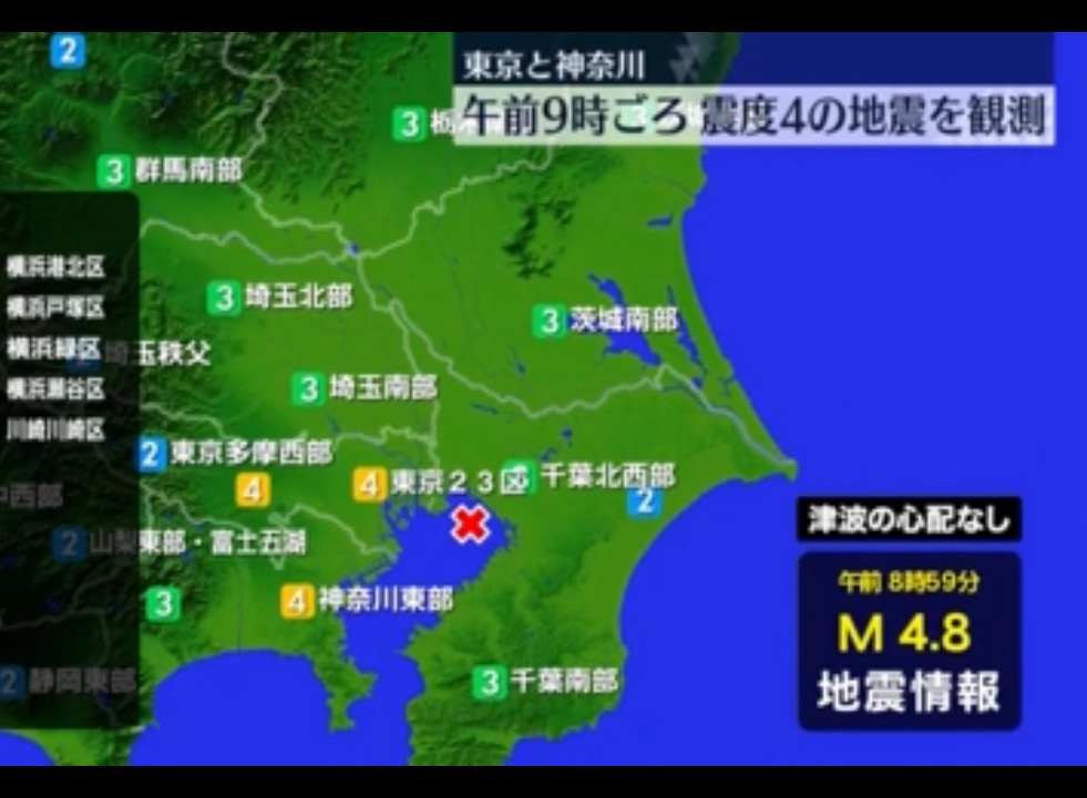 地震って((+_+))
